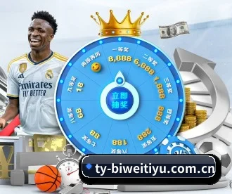 必威体育入口 APP 深度功能 | betwaySports