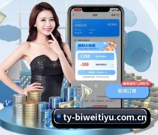 必威体育入口 APP - betwaySports